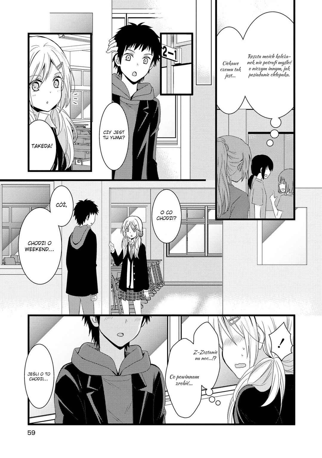 Netsuzou Trap - NTR Chapter 2 - Page 21