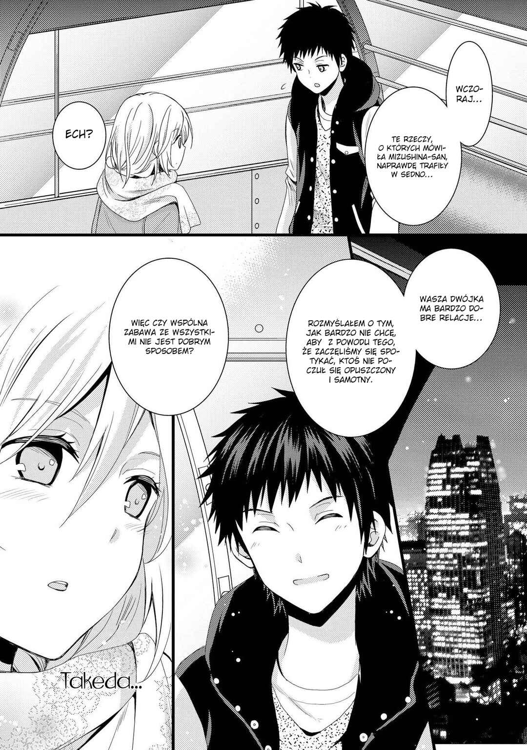 Netsuzou Trap - NTR Chapter 2 - Page 26