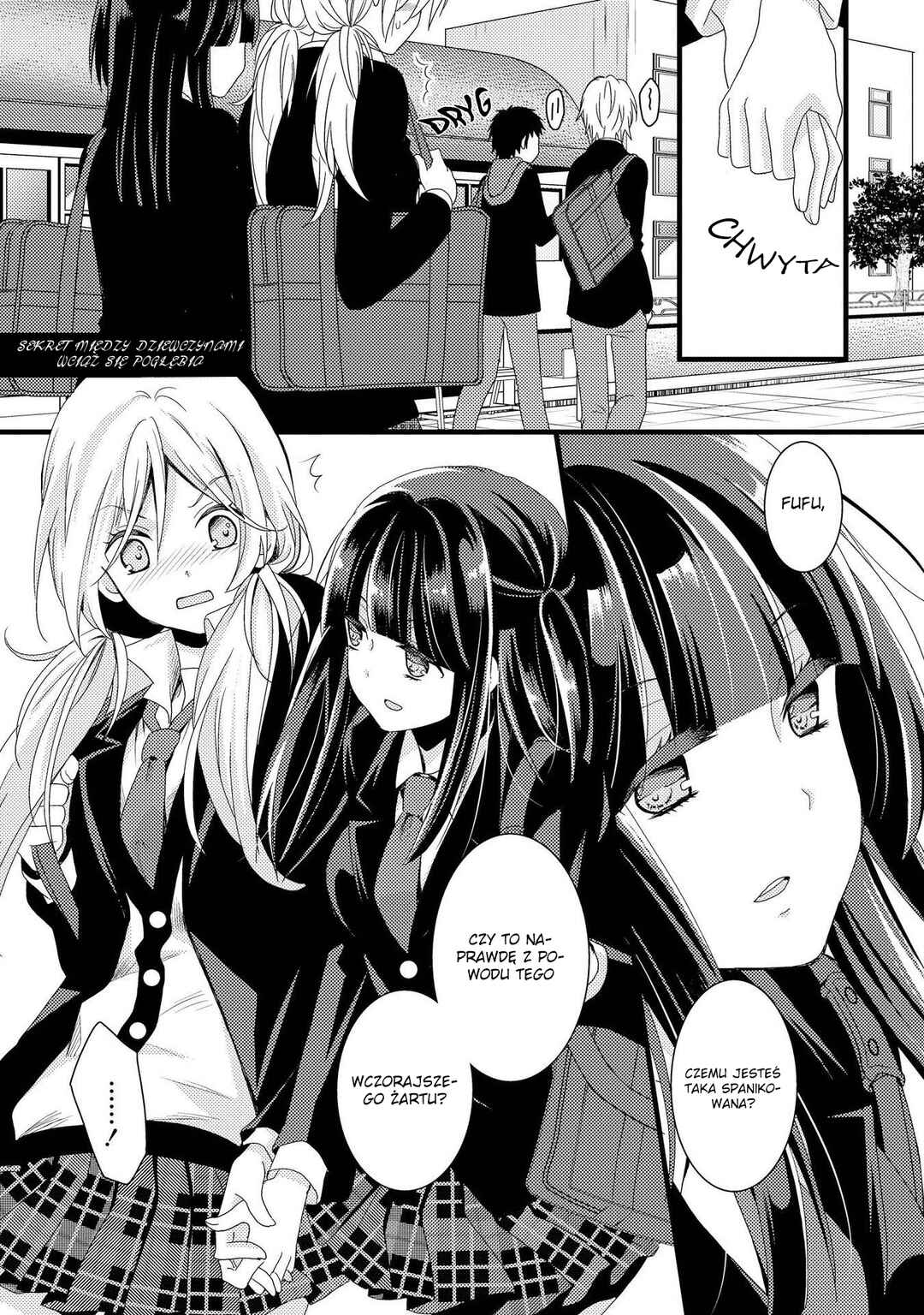Netsuzou Trap - NTR Chapter 2 - Page 3