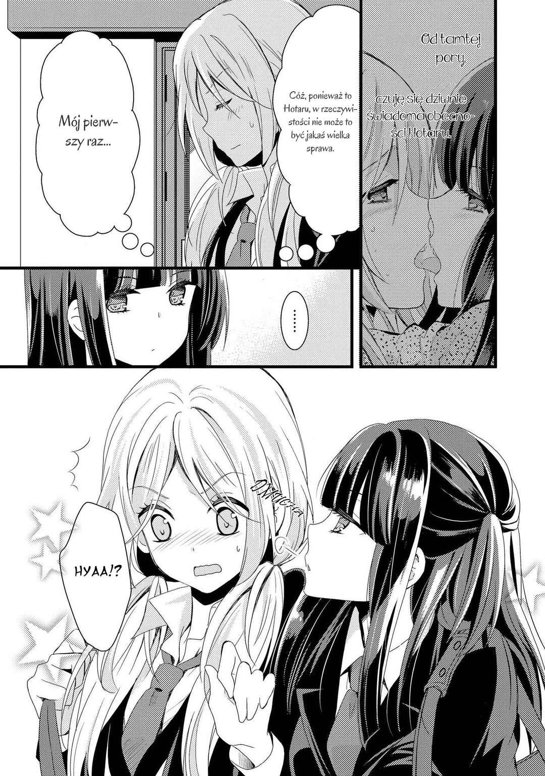 Netsuzou Trap - NTR Chapter 2 - Page 4