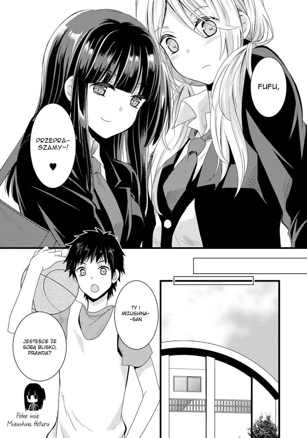 Netsuzou Trap - NTR Chapter 2 - Page 6