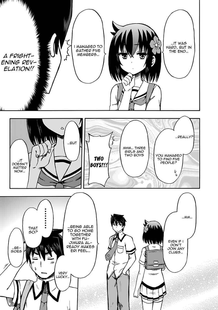 Fujimura-kun Mates Chapter 88 - Page 12