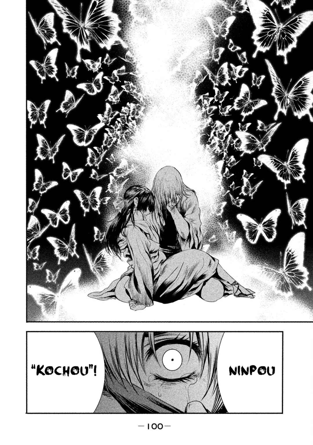 Basilisk: Ouka Ninpou-chou Chapter 53 - Page 6