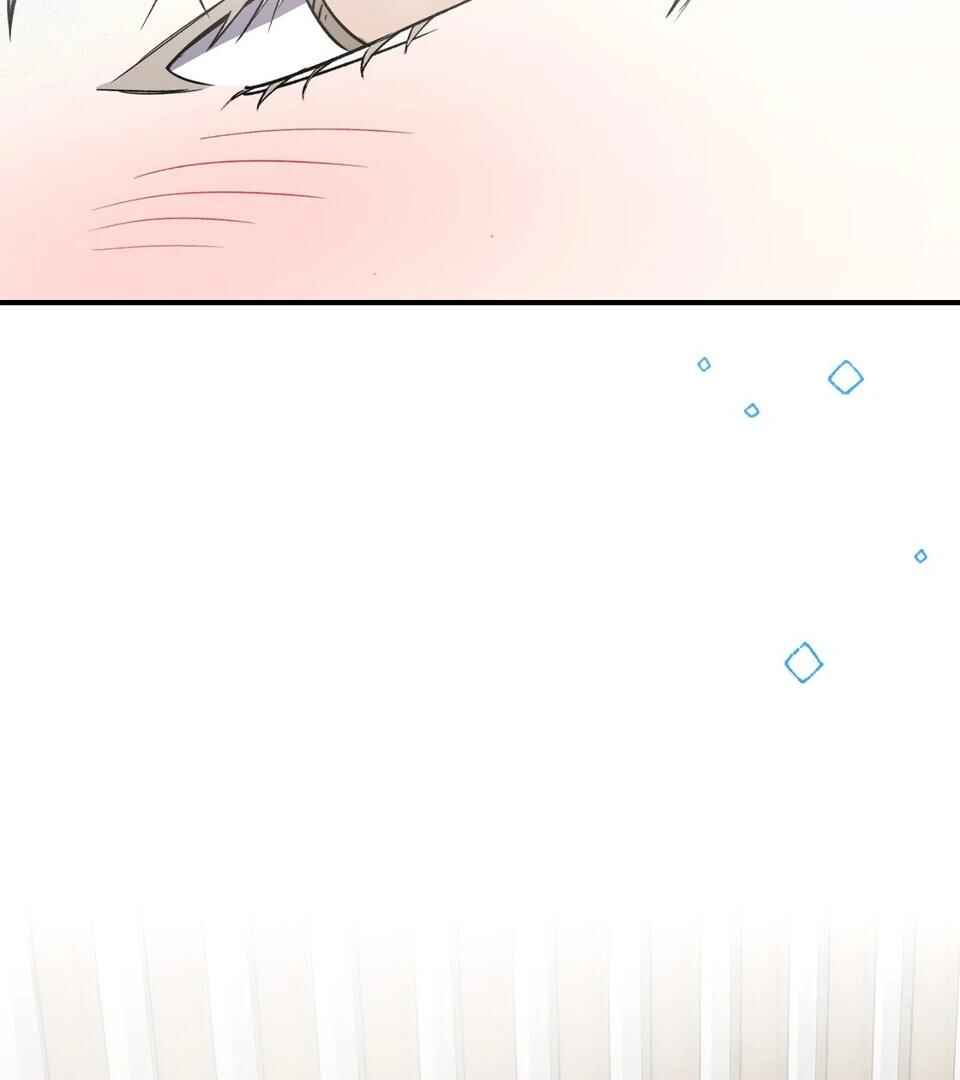 Be, Be Chapter 39 - Page 11