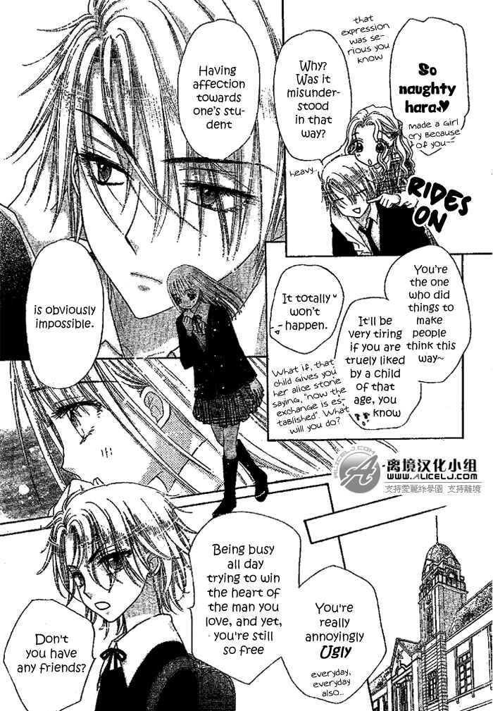 Gakuen Alice Chapter 108 - Page 21