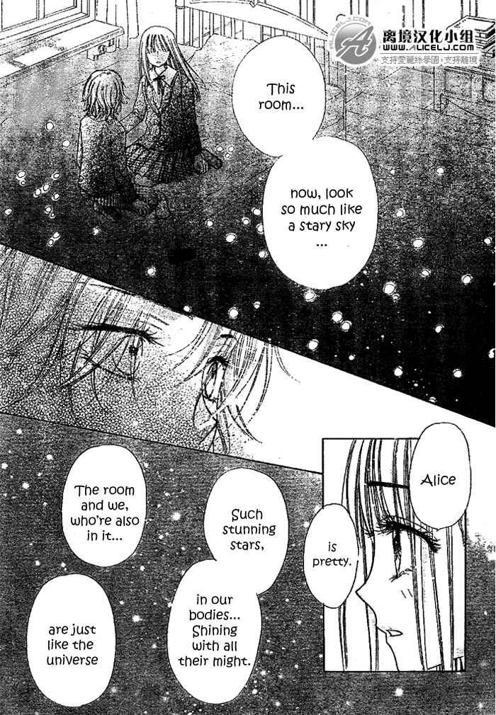 Gakuen Alice Chapter 108 - Page 27