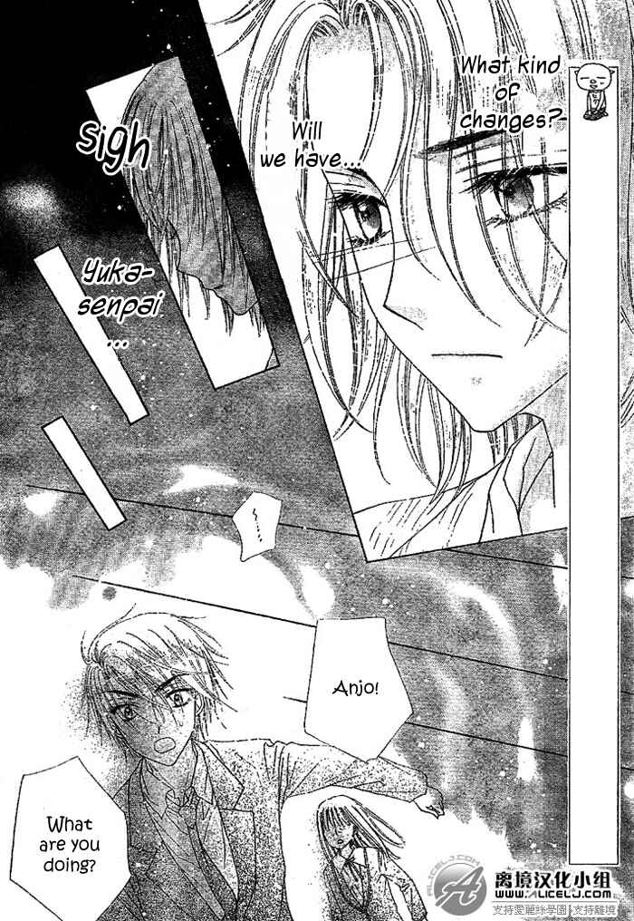 Gakuen Alice Chapter 108 - Page 4