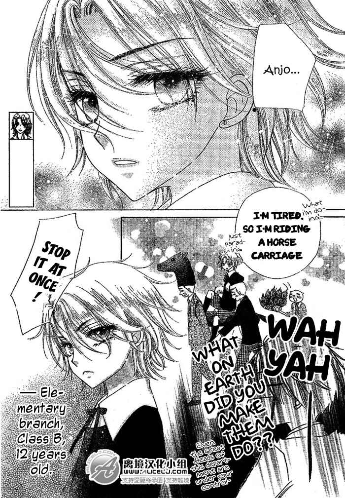 Gakuen Alice Chapter 108 - Page 5