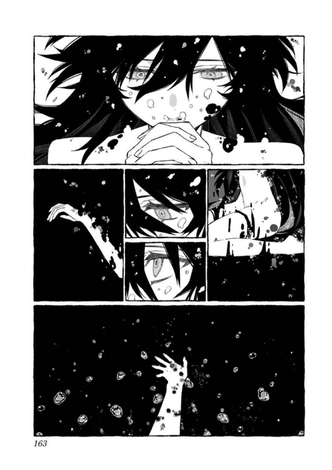 NakiNagi Chapter 5.5 - Page 37