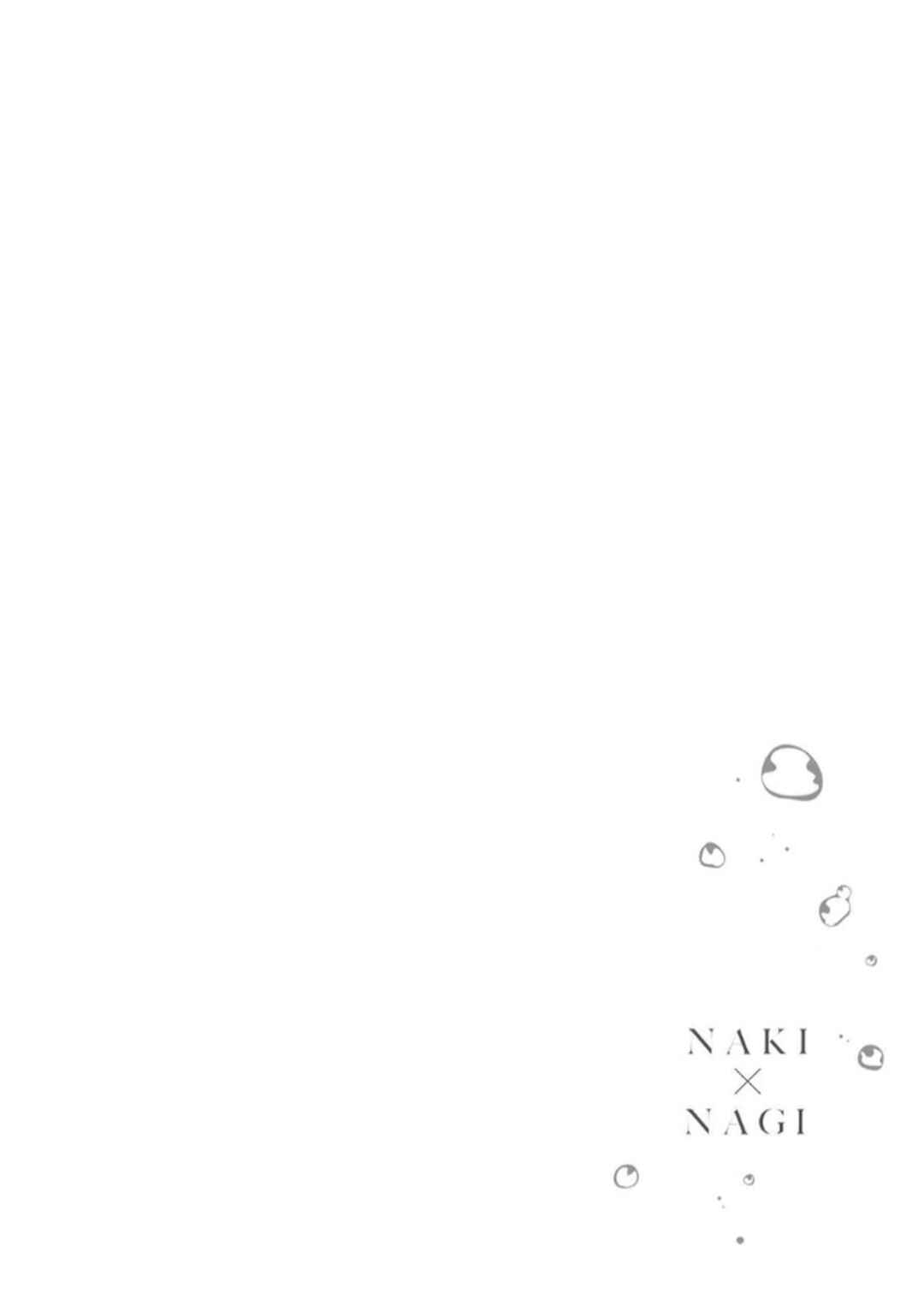 NakiNagi Chapter 5.5 - Page 47