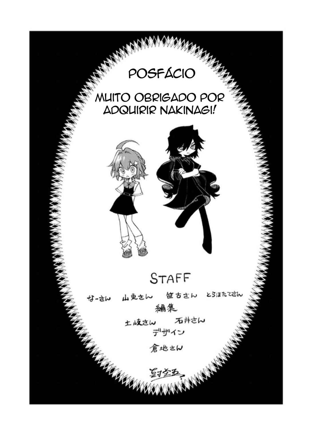 NakiNagi Chapter 5.5 - Page 7