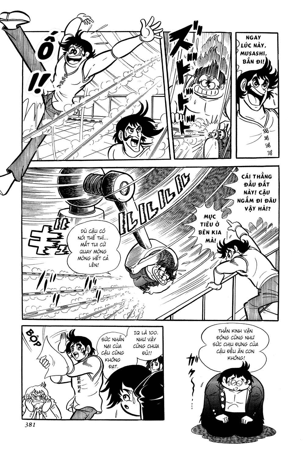 Getter Robo Chapter 7 - Page 14