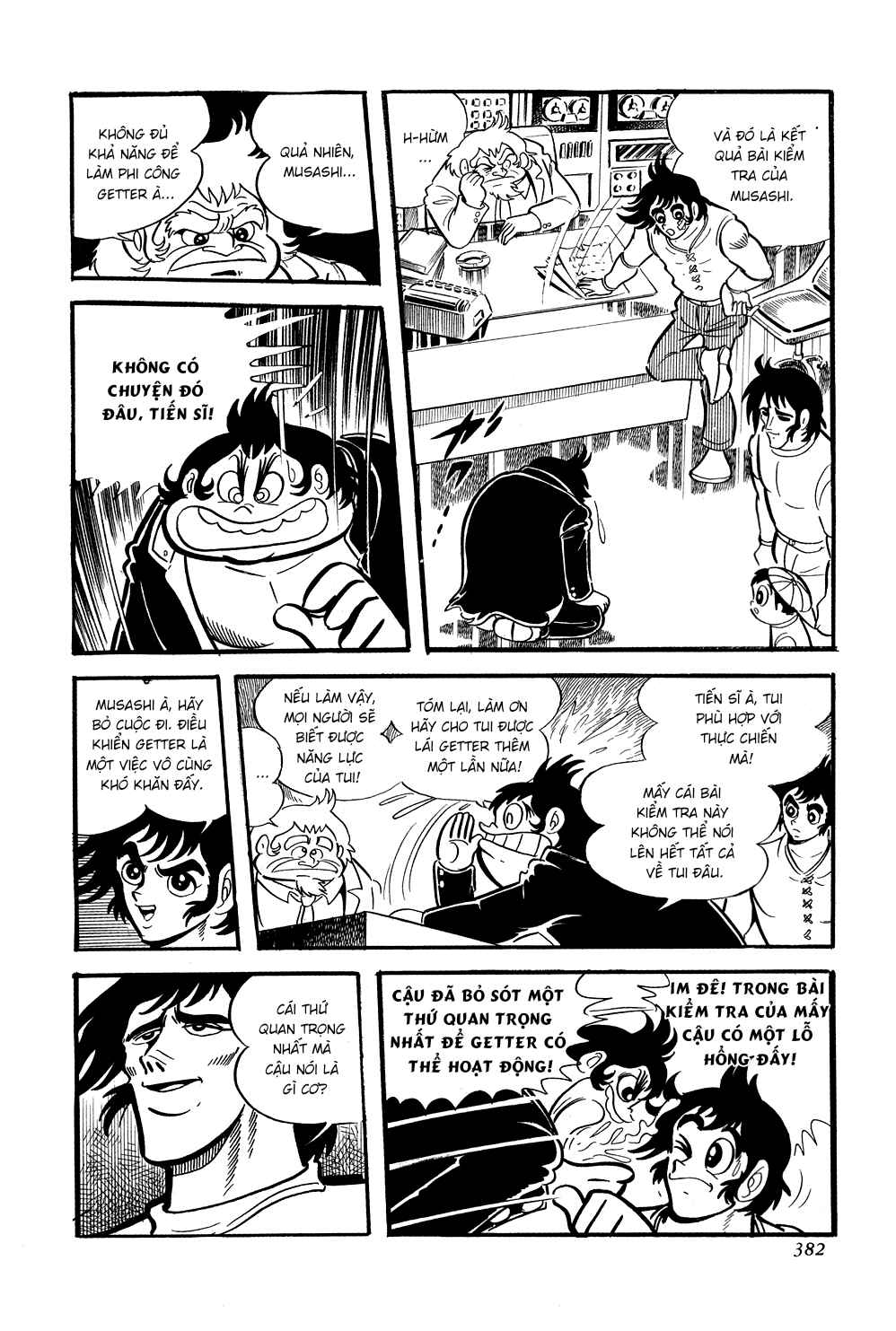 Getter Robo Chapter 7 - Page 15