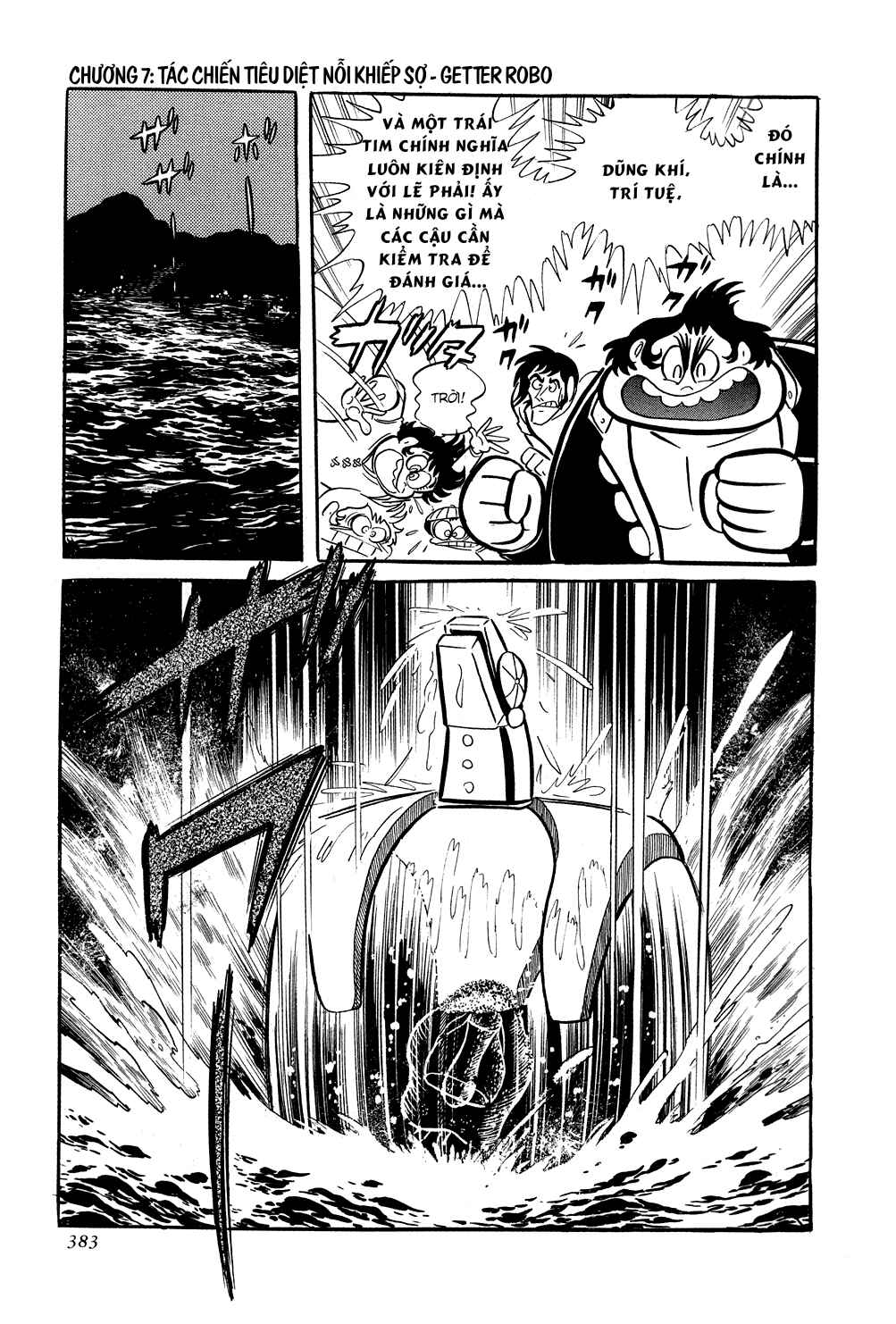 Getter Robo Chapter 7 - Page 16
