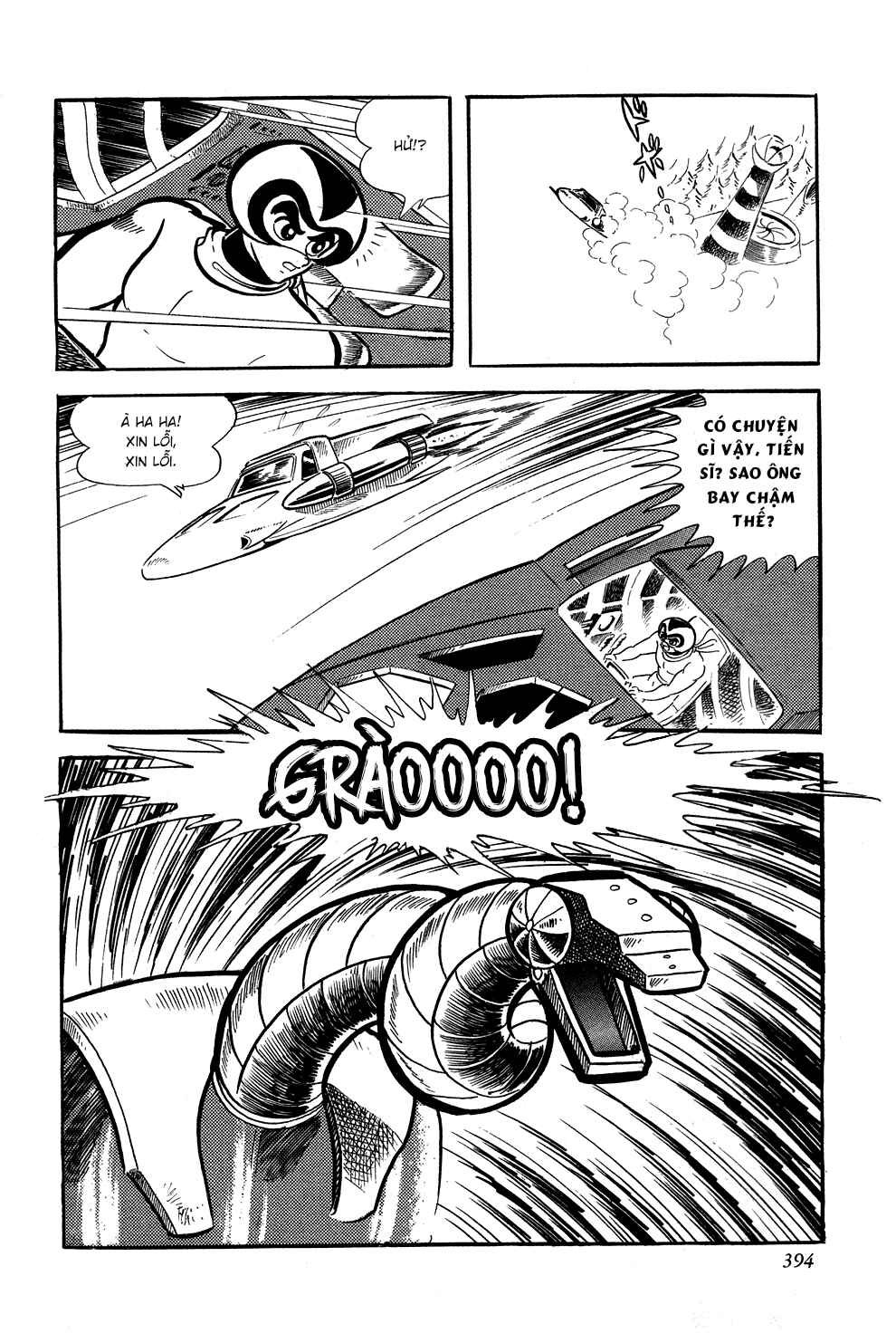 Getter Robo Chapter 7 - Page 27