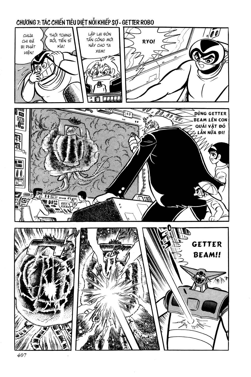 Getter Robo Chapter 7 - Page 40
