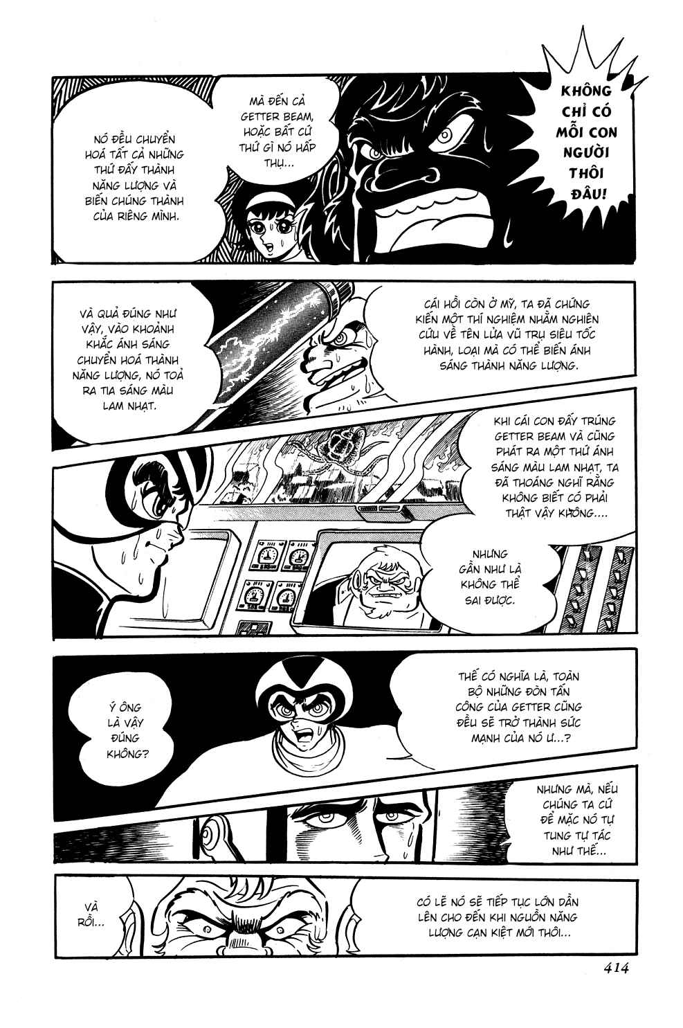 Getter Robo Chapter 7 - Page 47