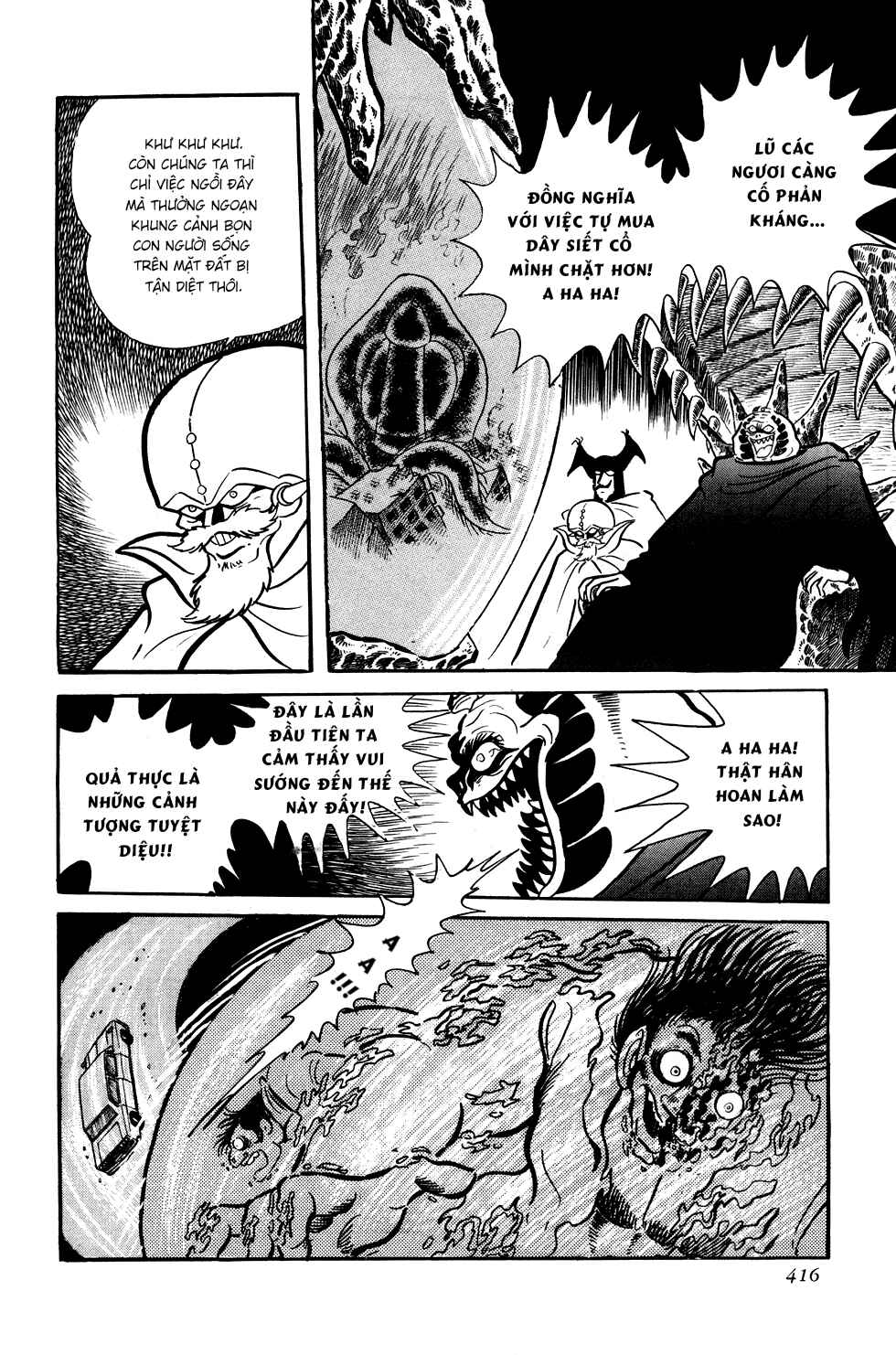 Getter Robo Chapter 7 - Page 49