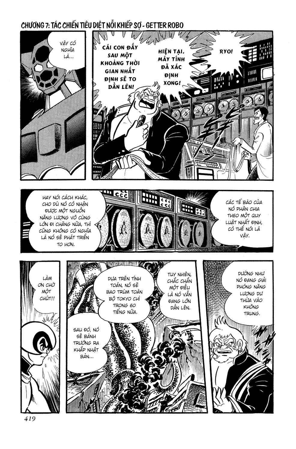 Getter Robo Chapter 7 - Page 52