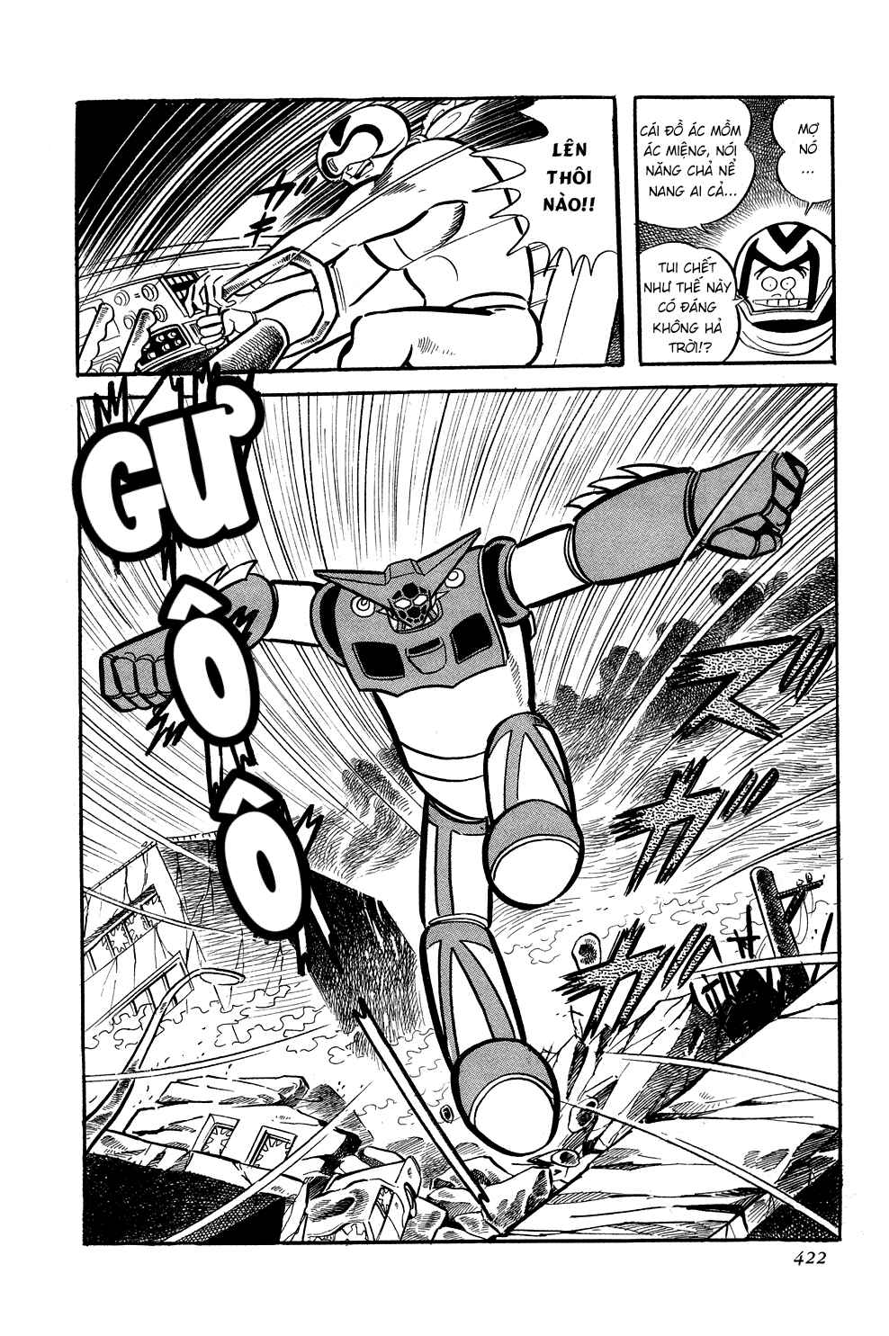 Getter Robo Chapter 7 - Page 55