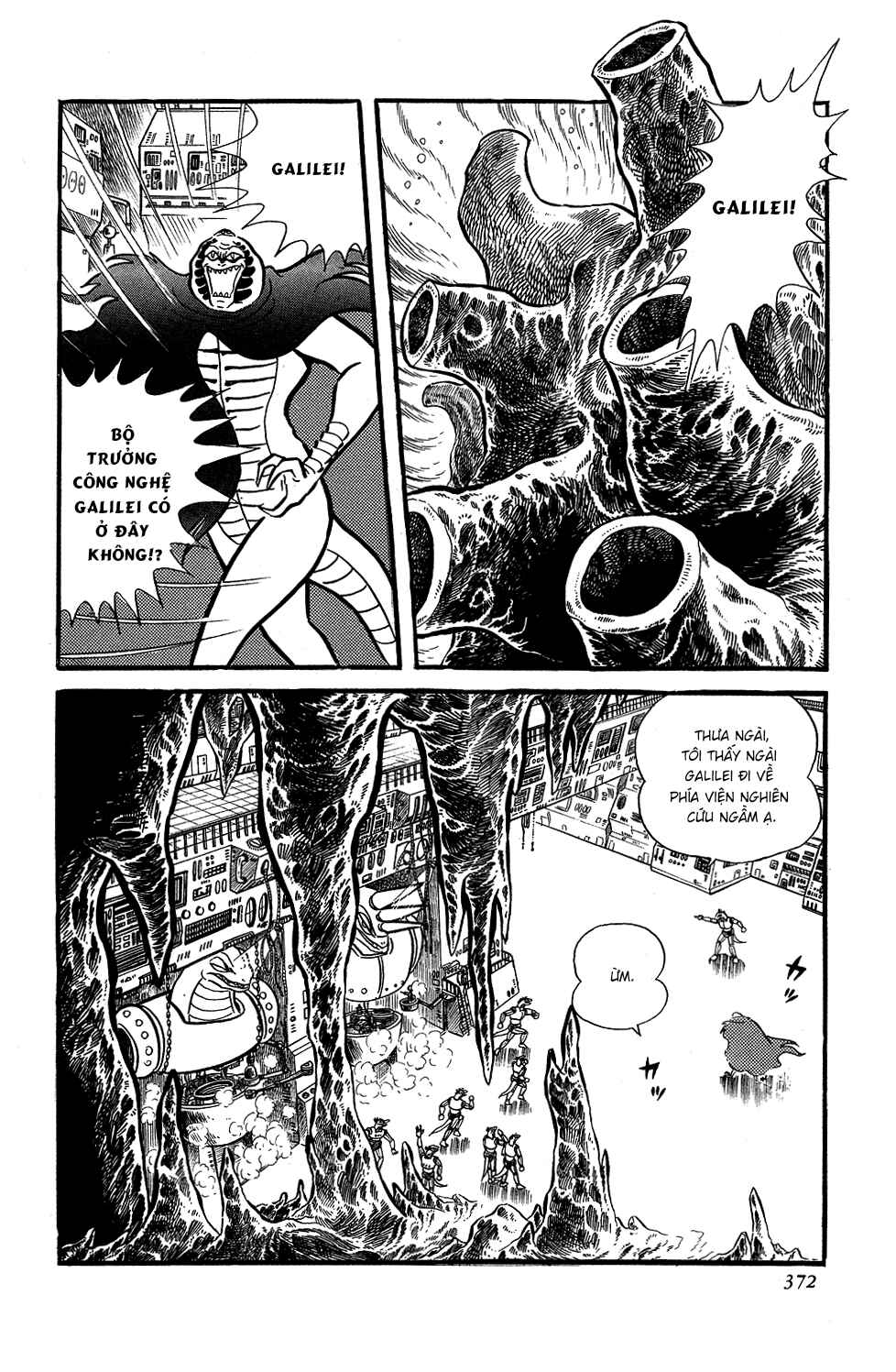 Getter Robo Chapter 7 - Page 6