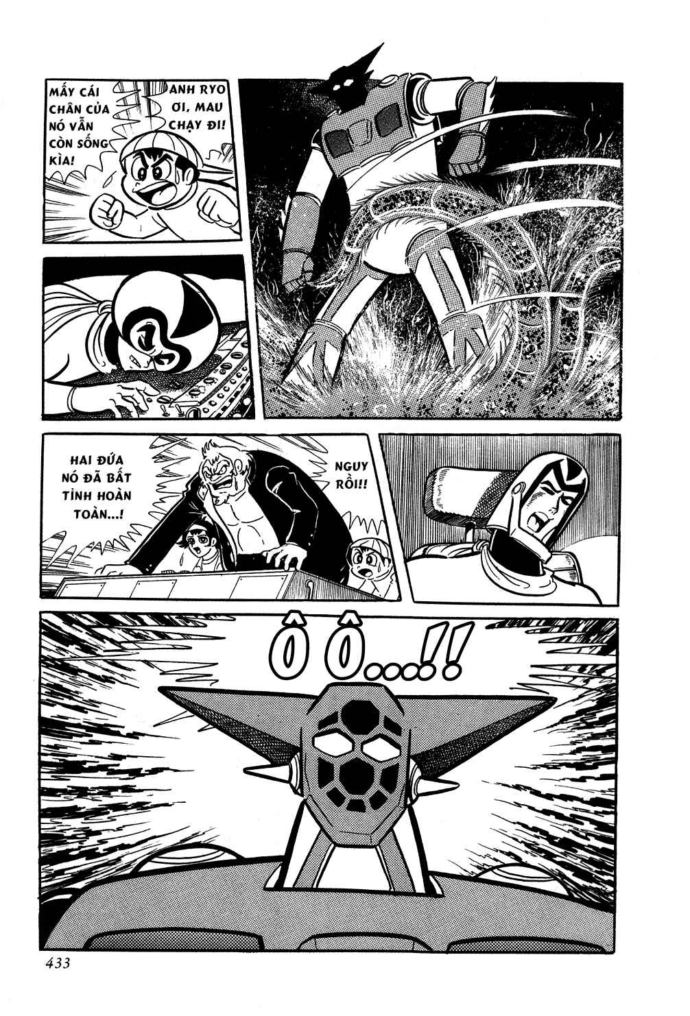 Getter Robo Chapter 7 - Page 66
