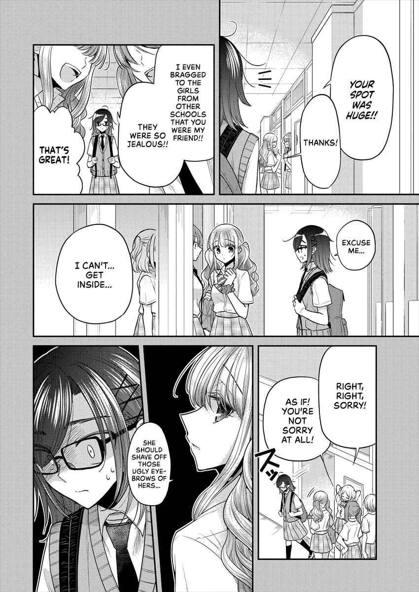 Dekisokonai no Himegimi-tachi Chapter 33 - Page 12