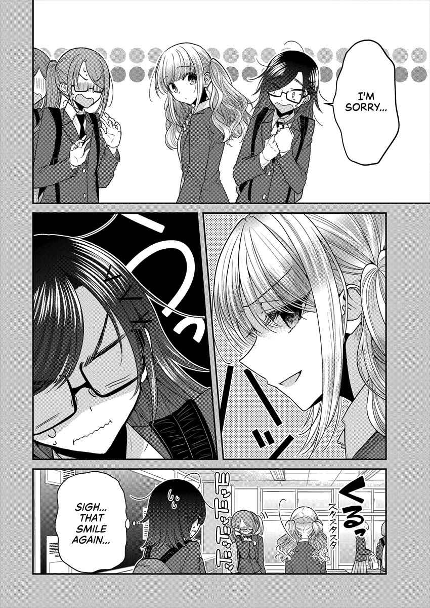 Dekisokonai no Himegimi-tachi Chapter 33 - Page 4