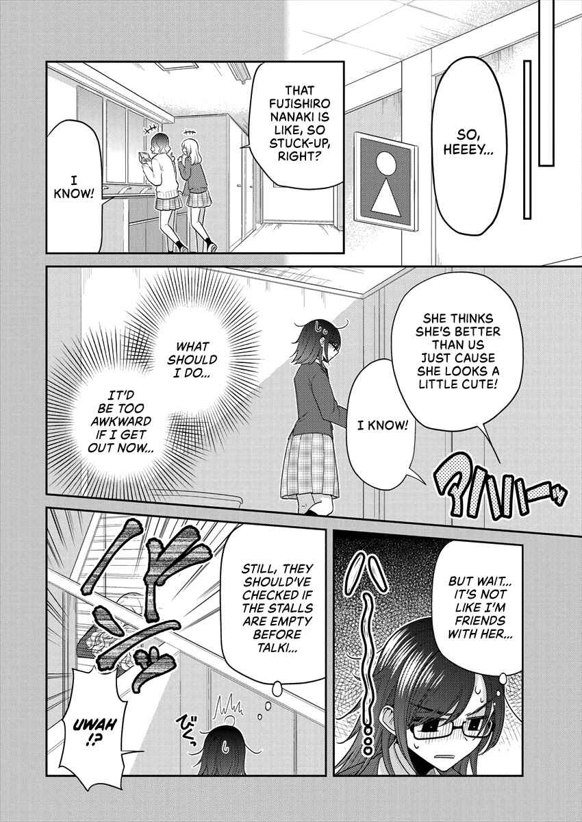 Dekisokonai no Himegimi-tachi Chapter 33 - Page 8