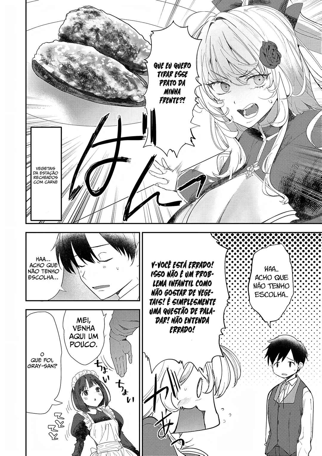 Hyouketsu Reijou-sama wo Follow Shitara, Mechamecha Dekiai Sareteshimatta Ken Chapter 8 - Page 3