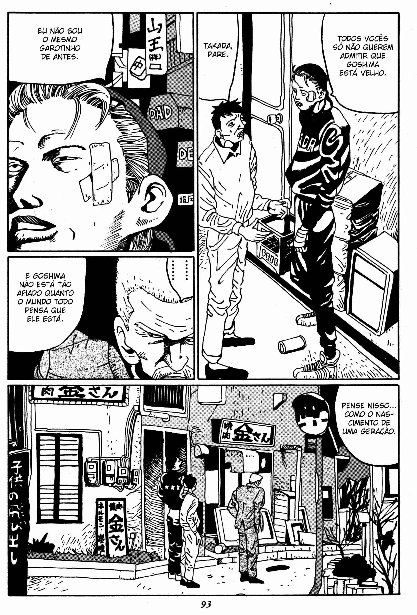 Zero Chapter 5 - Page 7