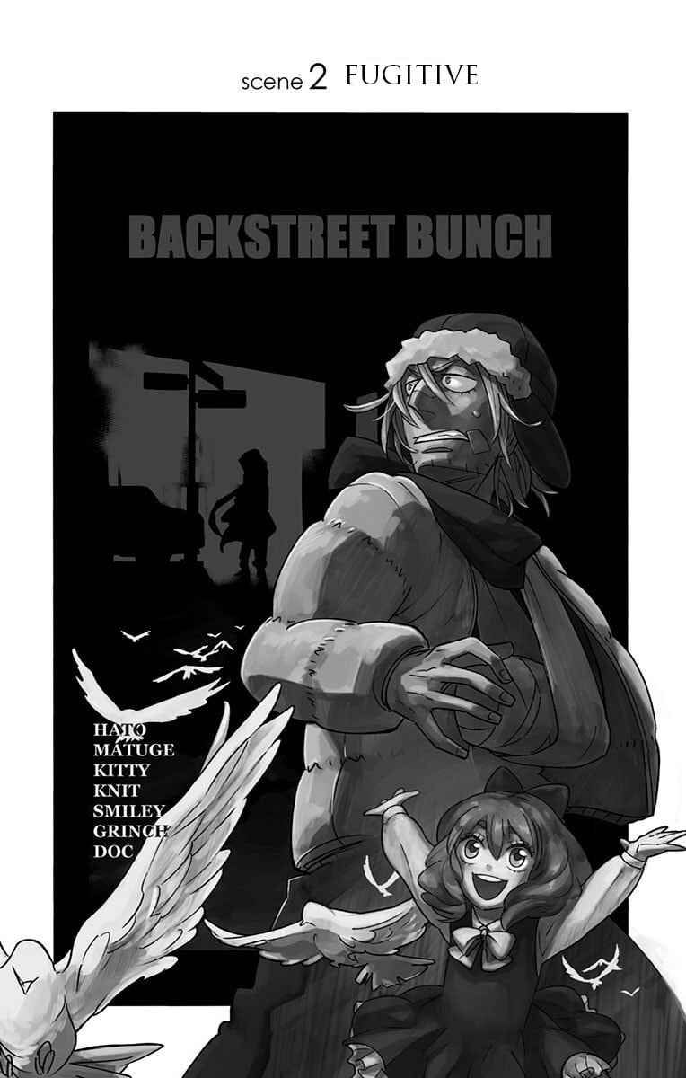 Backstreet Bunch Chapter 2 - Page 3