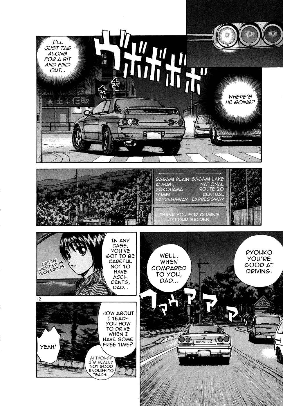 Over Rev! Chapter 74 - Page 13