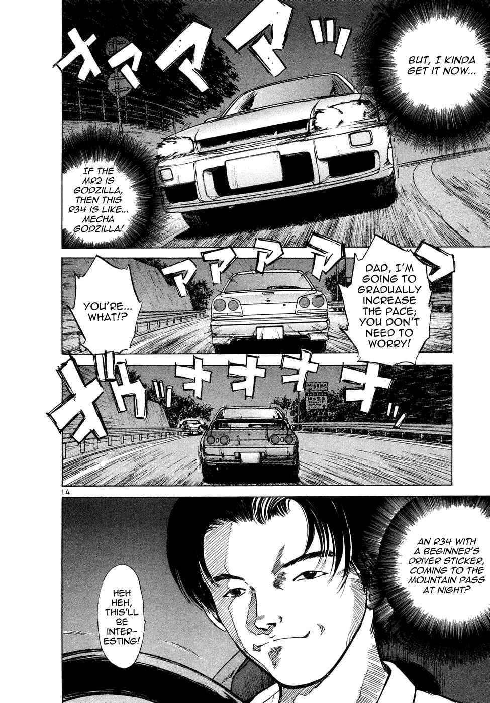 Over Rev! Chapter 74 - Page 15