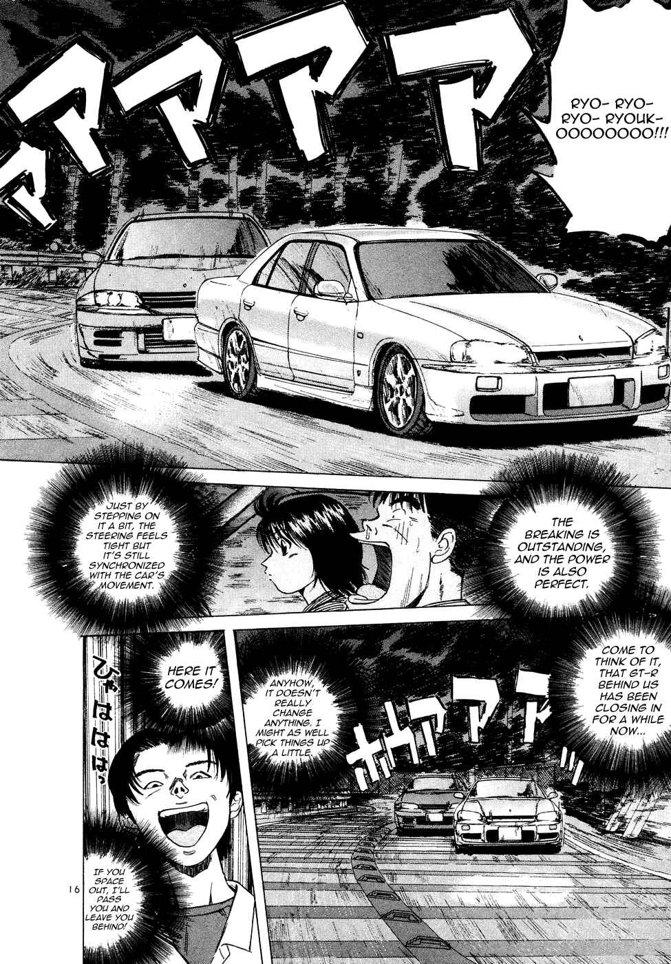 Over Rev! Chapter 74 - Page 17