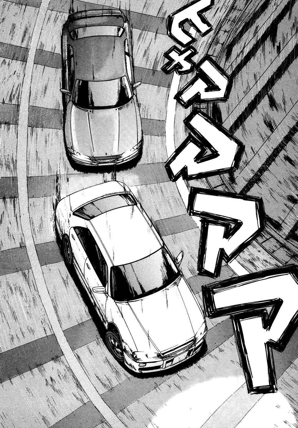 Over Rev! Chapter 74 - Page 19