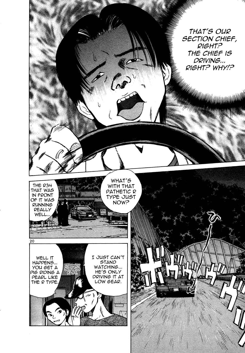 Over Rev! Chapter 74 - Page 21