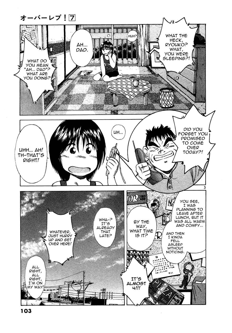Over Rev! Chapter 74 - Page 4