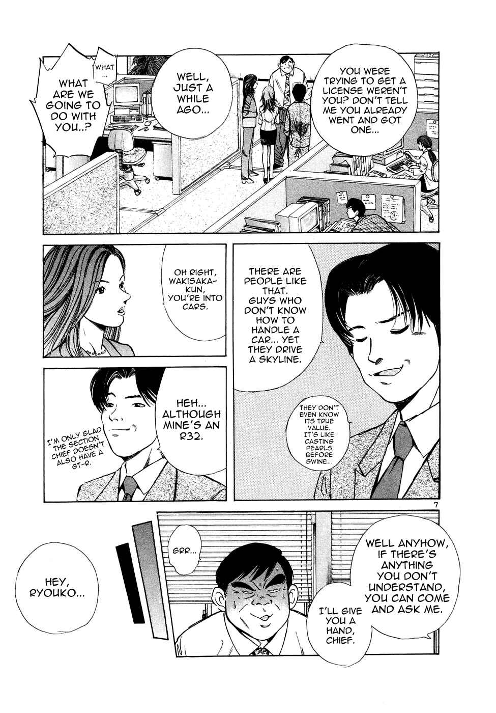 Over Rev! Chapter 74 - Page 8