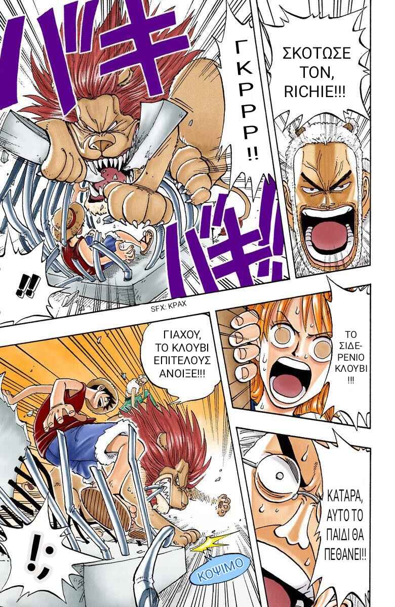 One Piece (Official Colored) Chapter 12 - Page 18