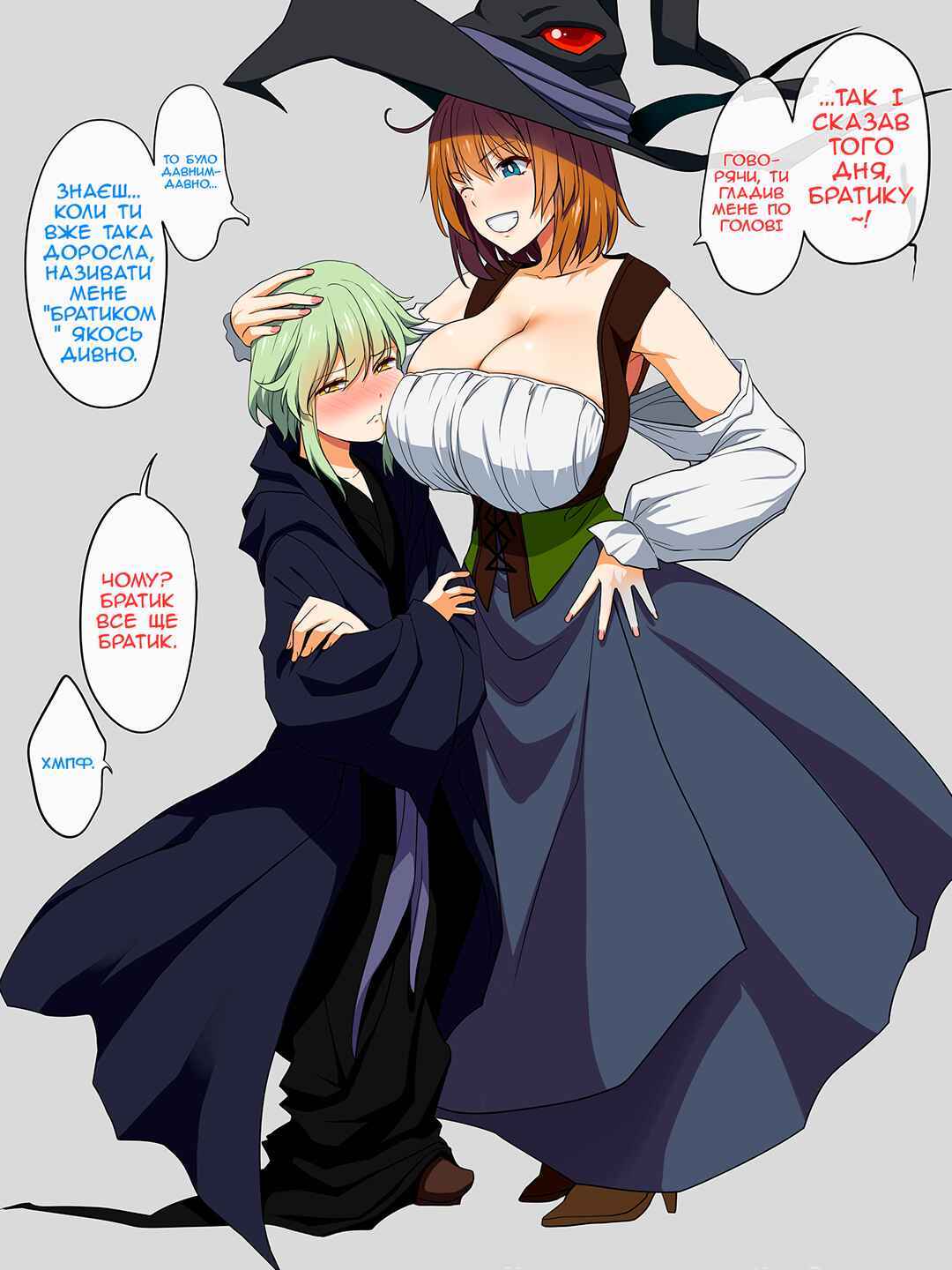 Let's Meet at the Witches' Gathering Chapter 15 - Page 2