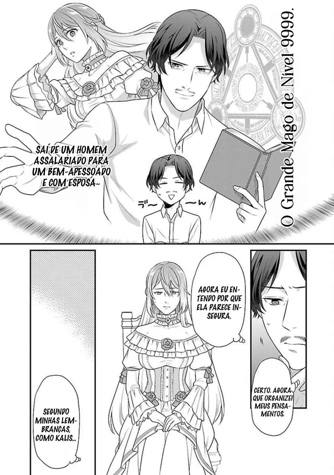 Akuyaku Reijou no Chichioya ni Tensei shitanode, Tsuma to Musume wo Dekiai shimasu Chapter 1 - Page 15