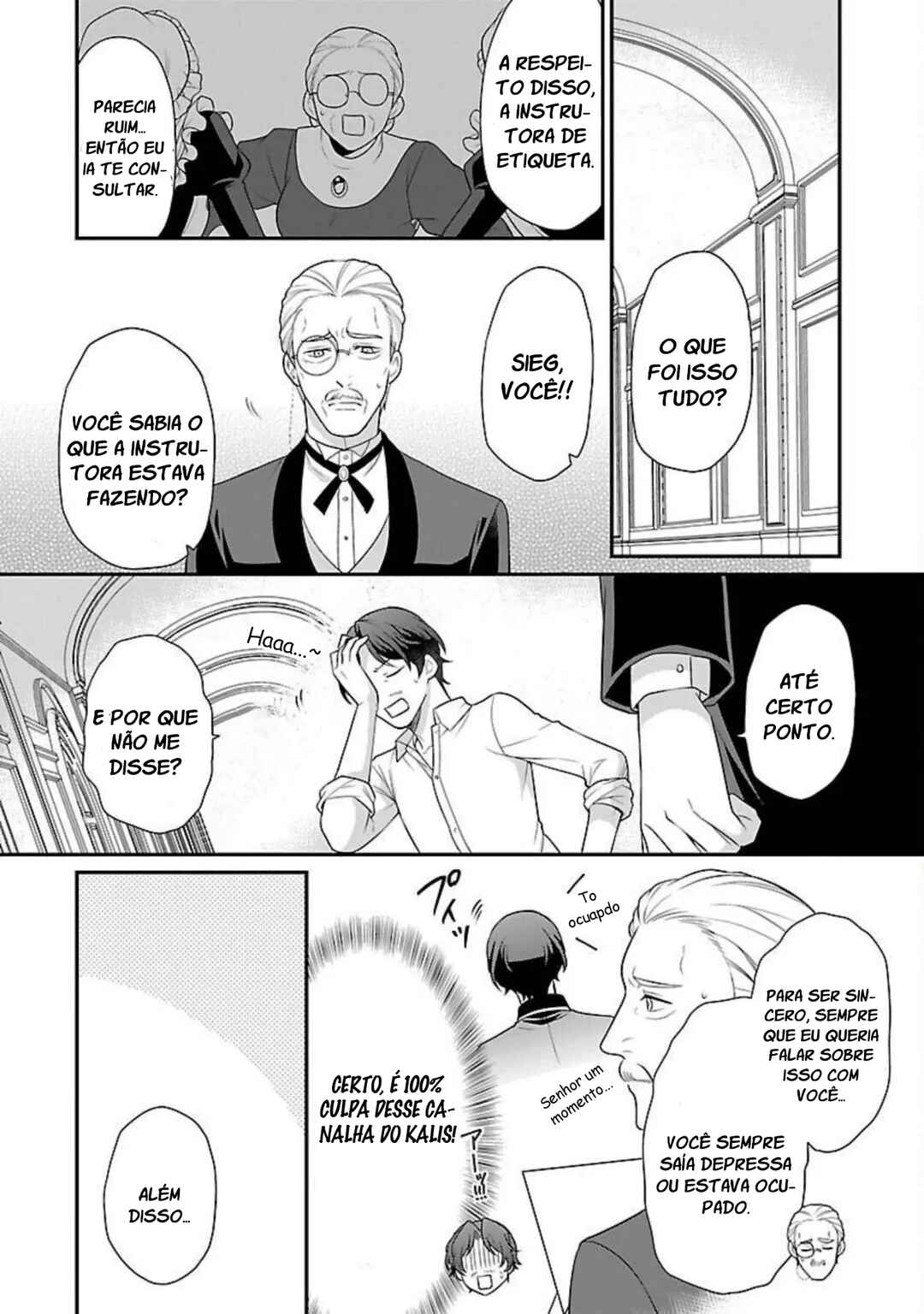 Akuyaku Reijou no Chichioya ni Tensei shitanode, Tsuma to Musume wo Dekiai shimasu Chapter 1 - Page 36