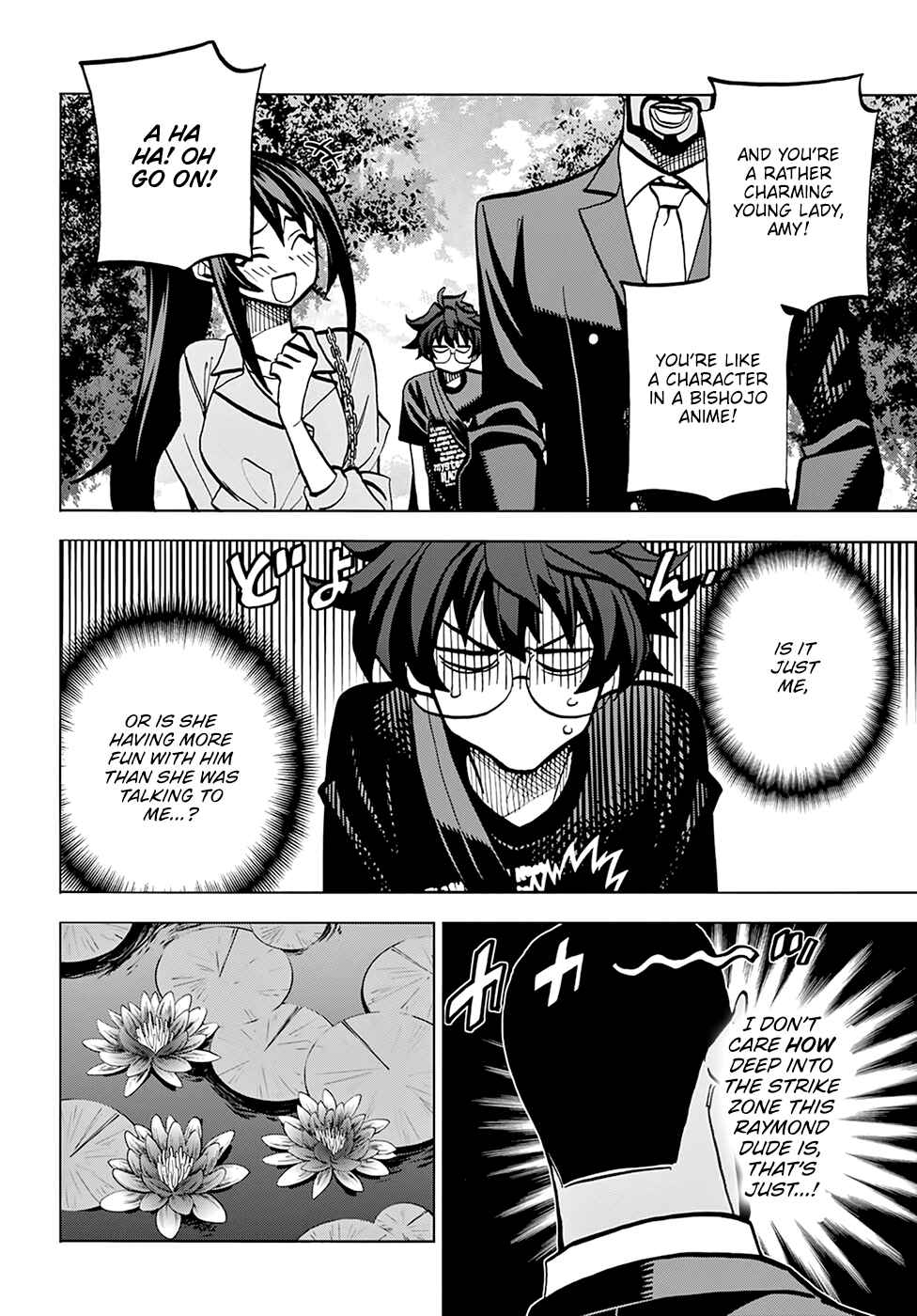 Subete no Jinrui wo Hakai Suru. Sorera wa Saisei Dekinai. Chapter 36 - Page 23