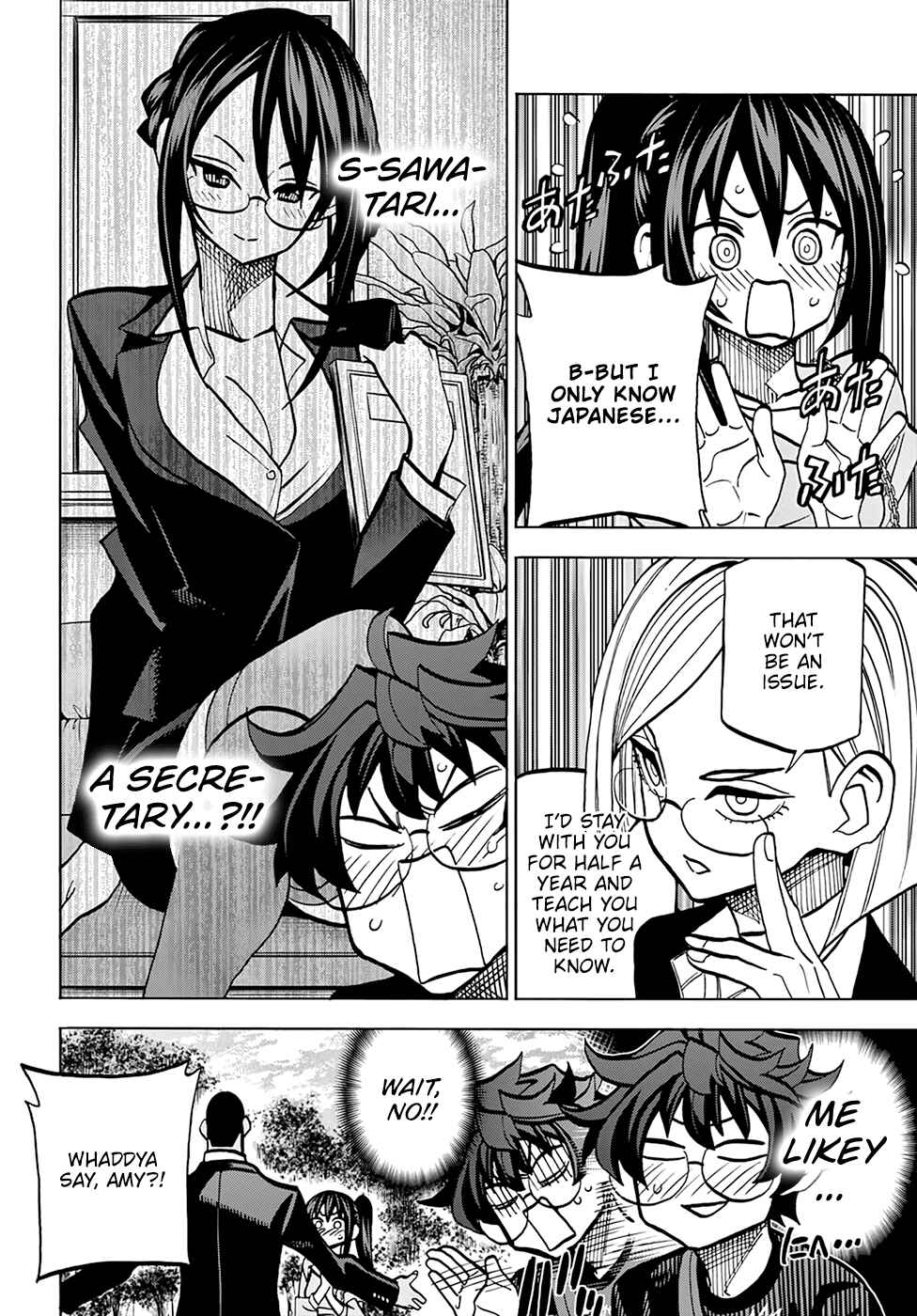 Subete no Jinrui wo Hakai Suru. Sorera wa Saisei Dekinai. Chapter 36 - Page 27