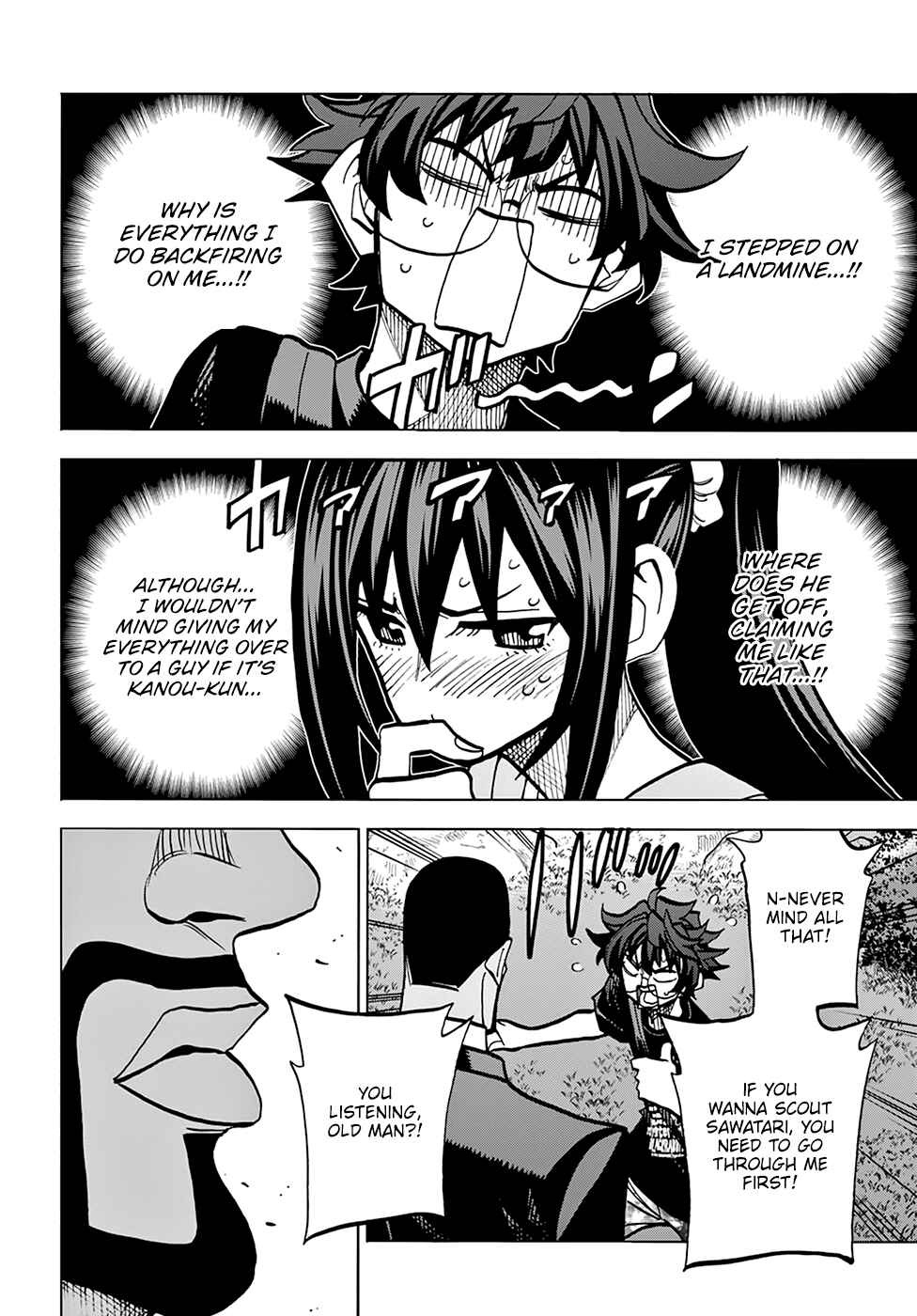 Subete no Jinrui wo Hakai Suru. Sorera wa Saisei Dekinai. Chapter 36 - Page 31