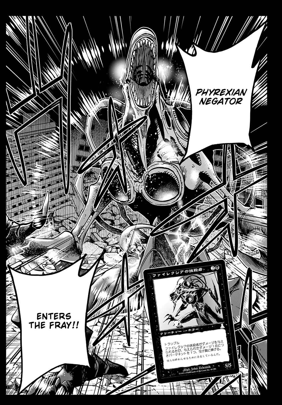 Subete no Jinrui wo Hakai Suru. Sorera wa Saisei Dekinai. Chapter 36 - Page 41