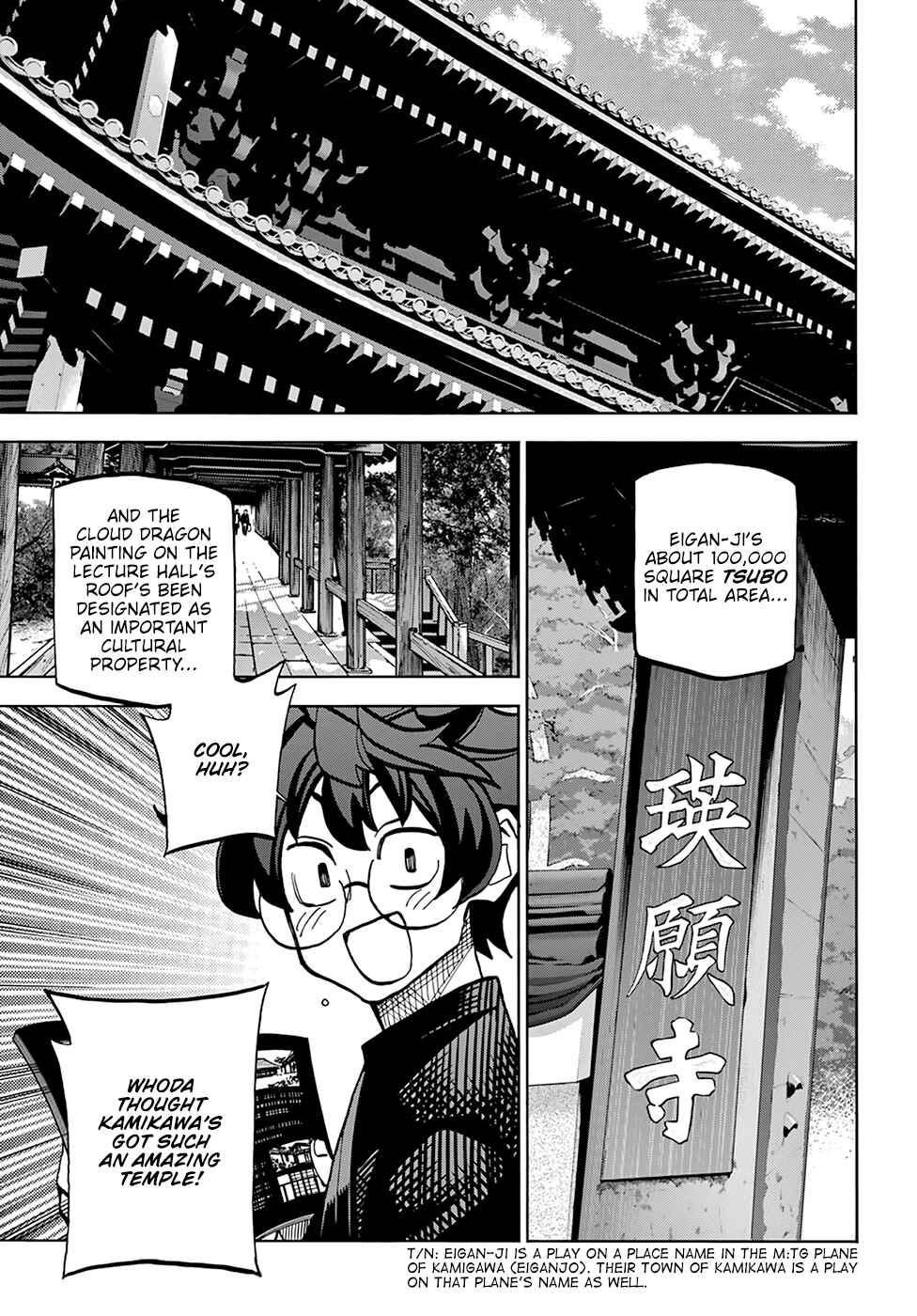 Subete no Jinrui wo Hakai Suru. Sorera wa Saisei Dekinai. Chapter 36 - Page 8