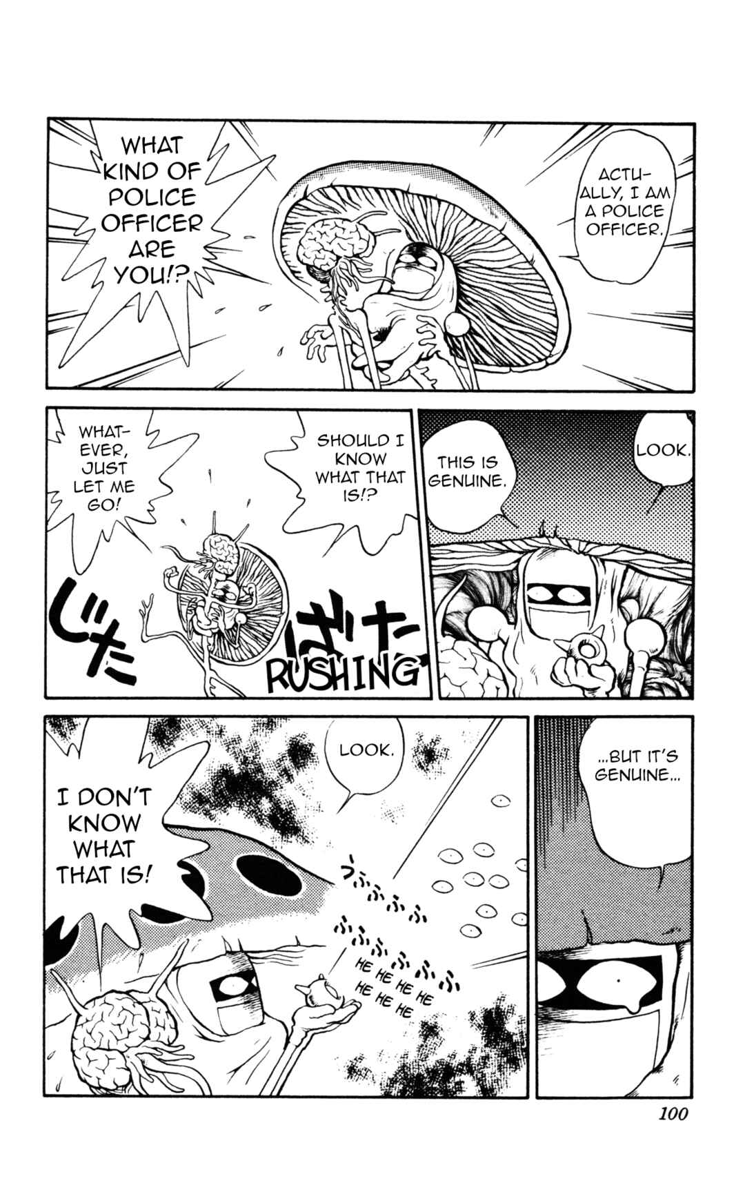 Uchuu Kazoku Carlvinson Original Chapter 7 - Page 4