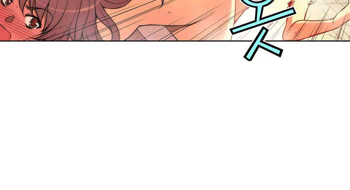Unbalance Triangle Chapter 33.2 - Page 14